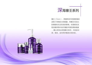 化妝品與洗滌用品 美麗與潔凈的完美結(jié)合