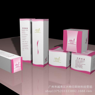 【廠家定做紙盒 化妝品紙盒 化妝品包裝紙盒 定做彩色紙盒】價格,廠家,圖片,紙盒,廣州市越秀區興樺印刷材料經營部-